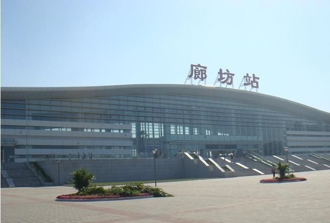 廊坊，盛典迎宾，友情汇聚